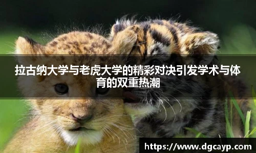 乐鱼体育