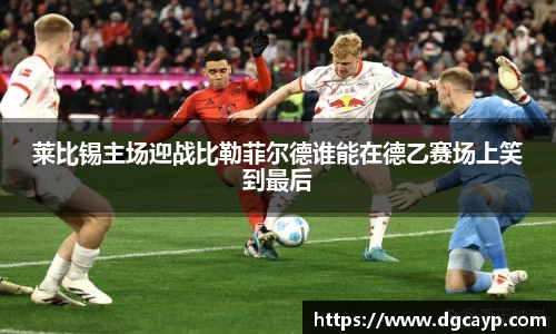 乐鱼体育