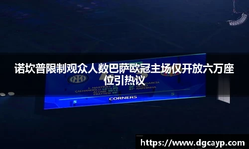 乐鱼体育